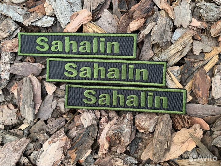 Нашивки шевроны