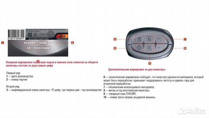 Моторное масло 10w-40 lukoil super 4L