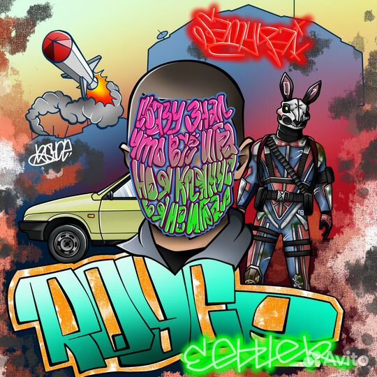 Художник арт иллюстратор