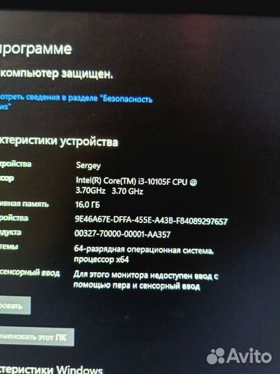 Игровой Пк i3 101005f +моник с девайсами