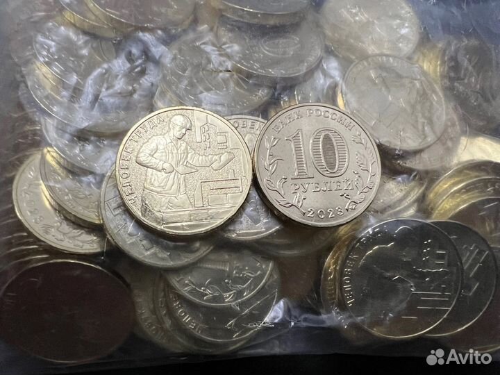 Новинка 10 руб Рыбинск, Строитель, Смешарики