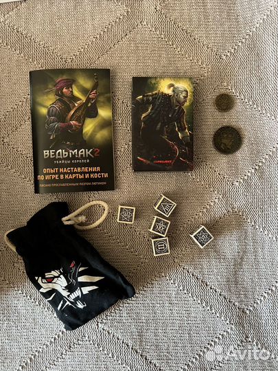 Коллекционное издание Ведьмак 2