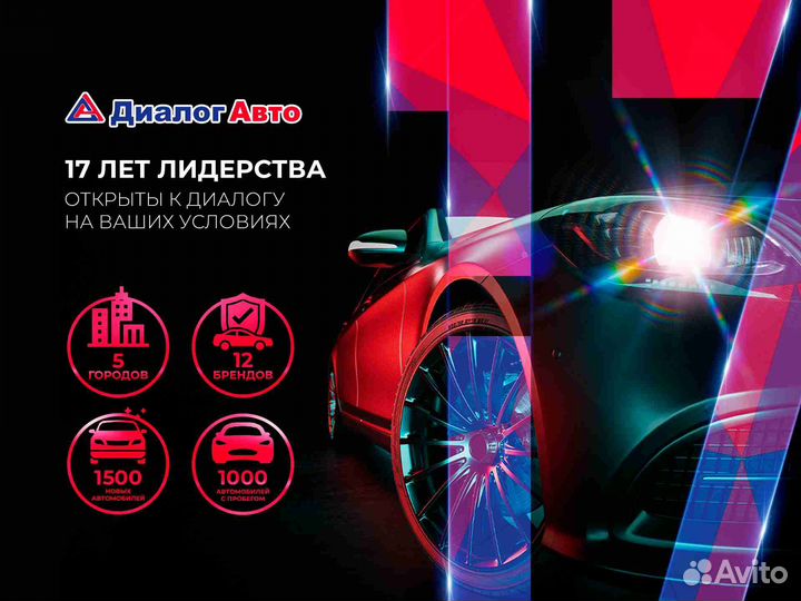 Geely Atlas 2.0 AMT, 2024