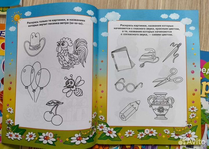 Книги детские, раскраски.Цена за все