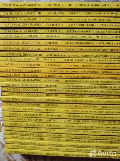 Журналы National Geographic, Geo, Вокруг Света
