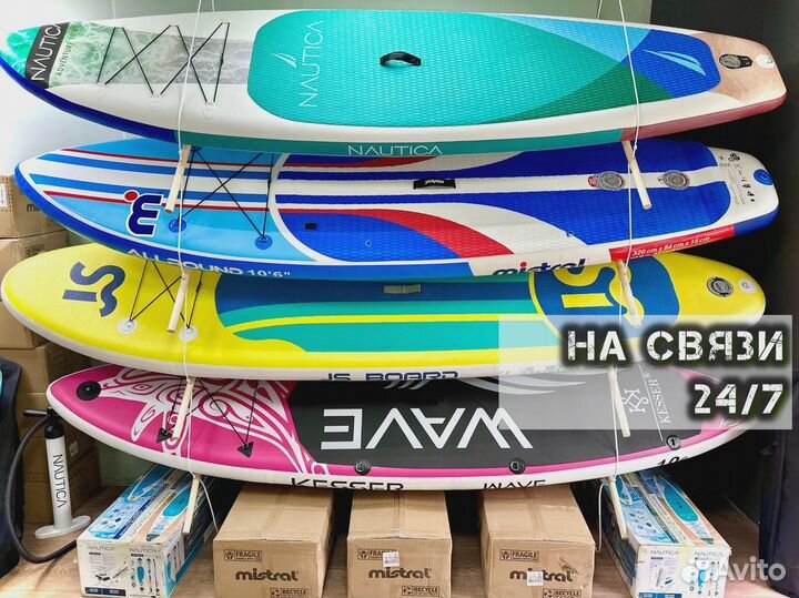 Сапборд c гарантией