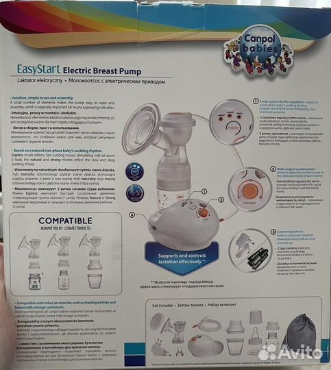 Молокоотсос электрический