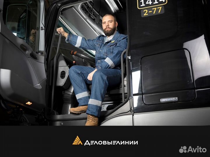 Грузчик-экспедитор г. Иркутск