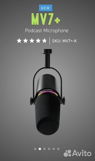 Shure MV7+ Новинка 2024, XLR/USB-С