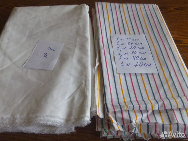 Отрез ткани хлопок СССР