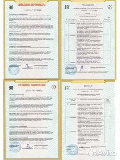 Комбинезон детский новый на выписку