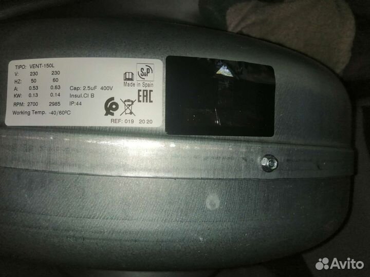 Канальный вентилятор vent 150l