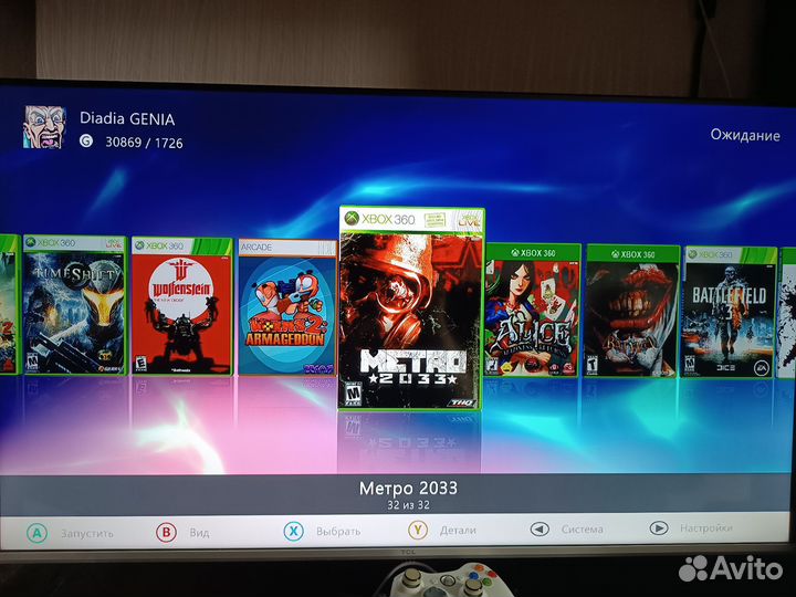 Xbox 360