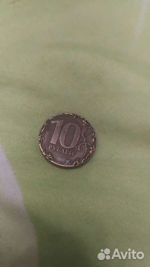 Заводской брак, монета 2009 в хорошем состоянии