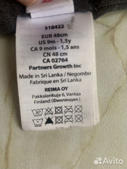 Шапка шлем reima 48