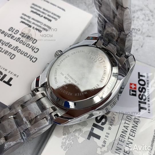 Часы Tissot