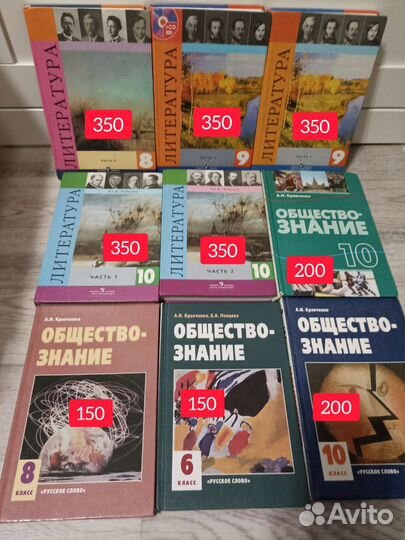 Учебники. Много разных. 5,6,7,8,9,10,11класс