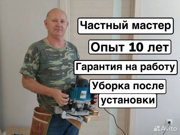 Установка межкомнатных входных дверей