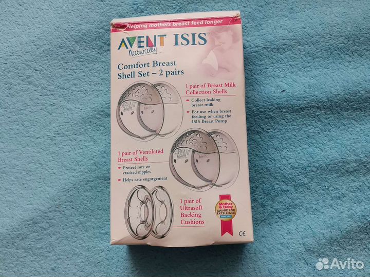 Набор накладок для сбора грудного молока