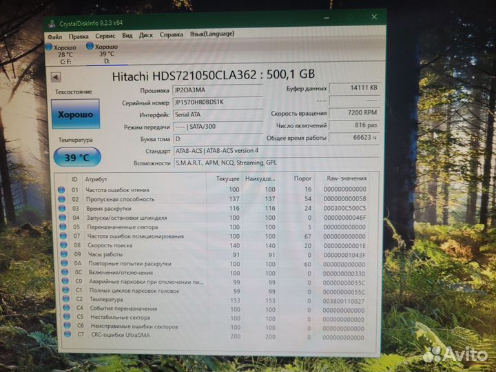 Жесткий диск hdd Hitachi