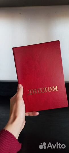 Психолог
