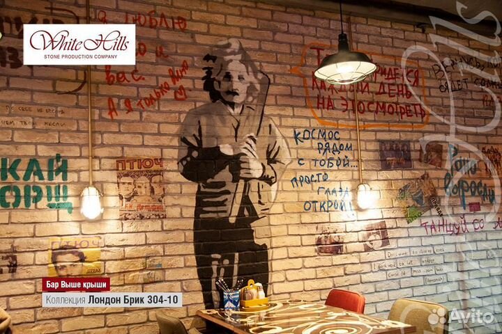 Искусственный камень кирпич Лондон Брик 304-10 уг