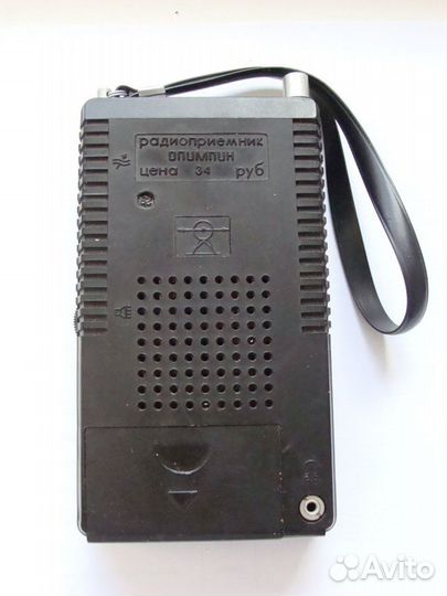 Советский радиоприемник Олимпик СССР