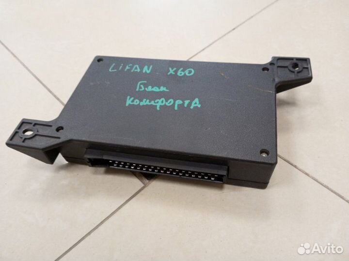 Блок электронный Lifan X60 W215 LFB479Q 2013