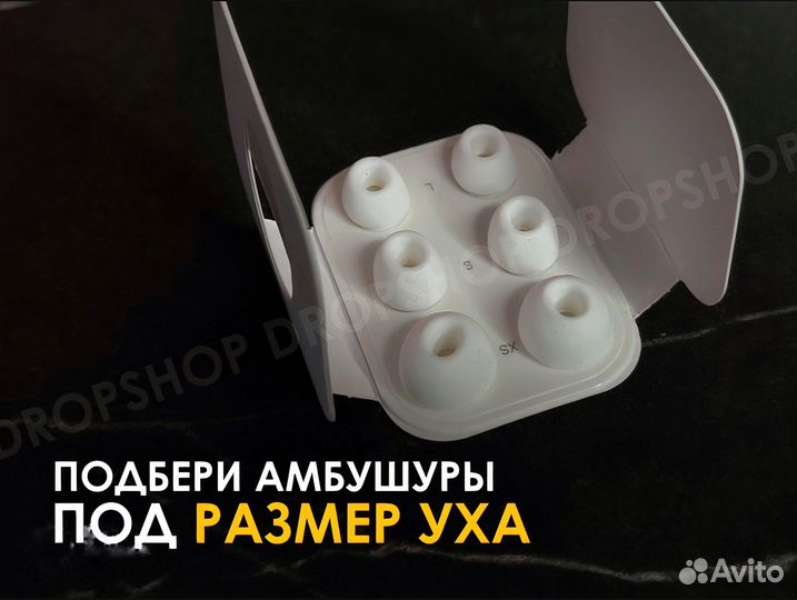 AirPods Pro 2 Type-C STO (Лучшая версия)