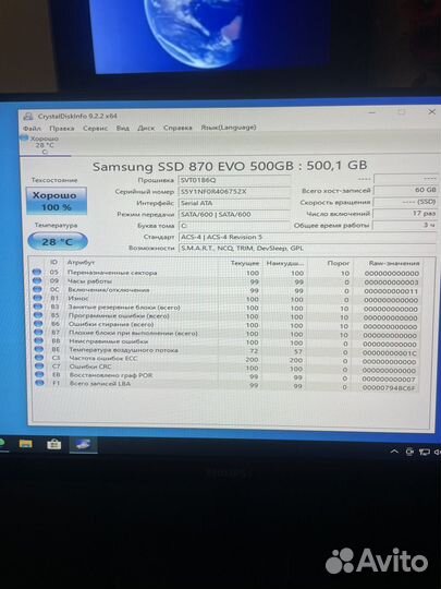 Ssd Samsung 870 evo 500gb как новый