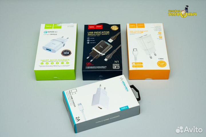 Зарядное устройство для телефона/планшета