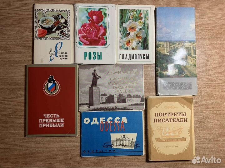 Набор открыток СССР