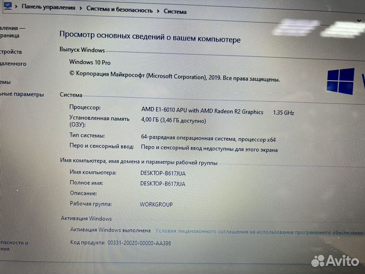 Ноутбук Lenovo G50-45