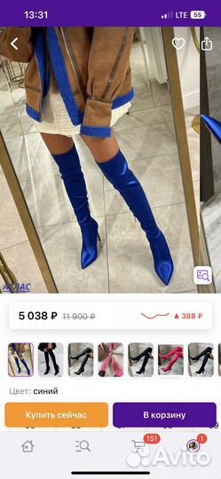 Сапоги ботфорты