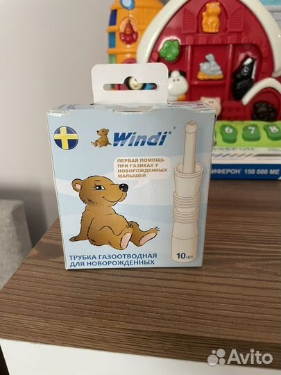 Газоотводная трубка для малышей Windi