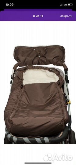 Зимний комплект