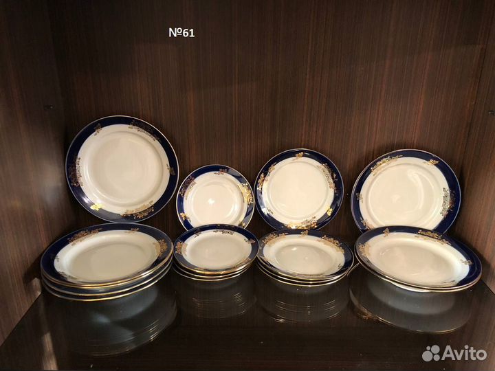 Тарелки СССР, Рига Латвия