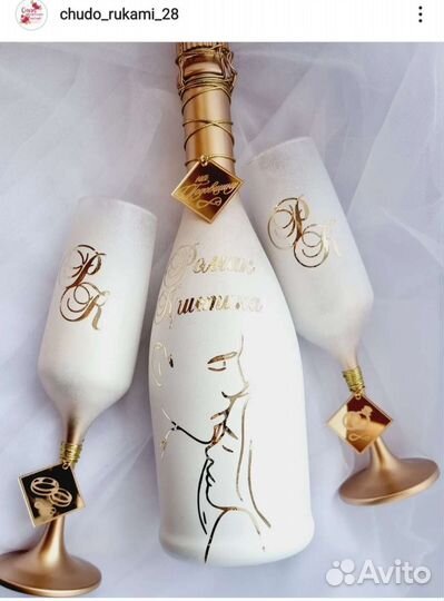 Свадебные аксессуары