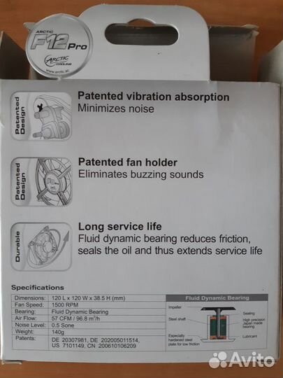 Вентилятор для корпуса Arctic Cooling