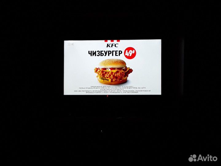 Ножка для ЖК телевизора