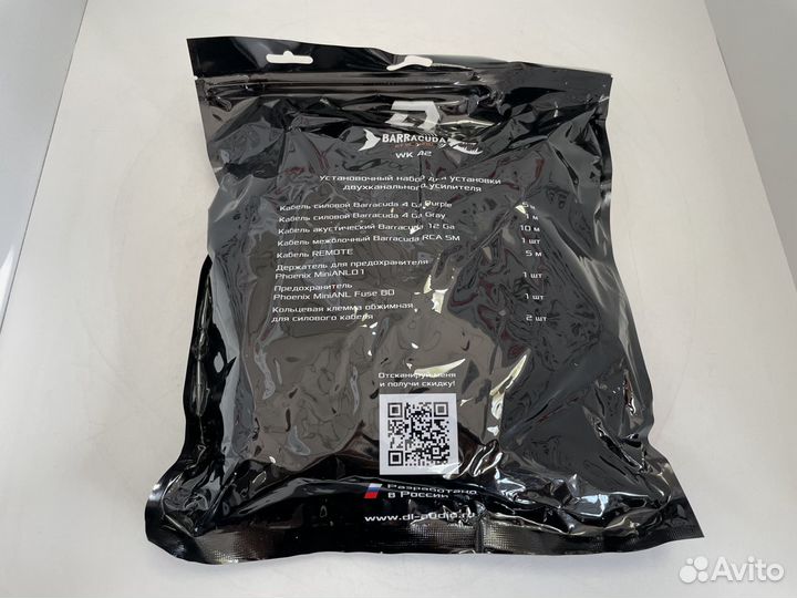 Установочный набор DL Audio Barracuda WK 42