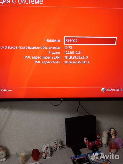 Sony ps4 slim 1tb