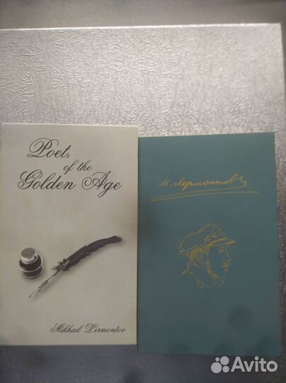 Монета 2 доллара Поэты Золотого века - Лермонтов