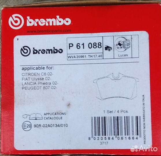 Тормозные колодки brembo p 61 088