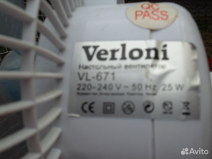 Вентилятор настольный