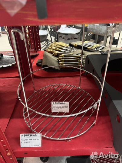 Аксессуары для тандыра