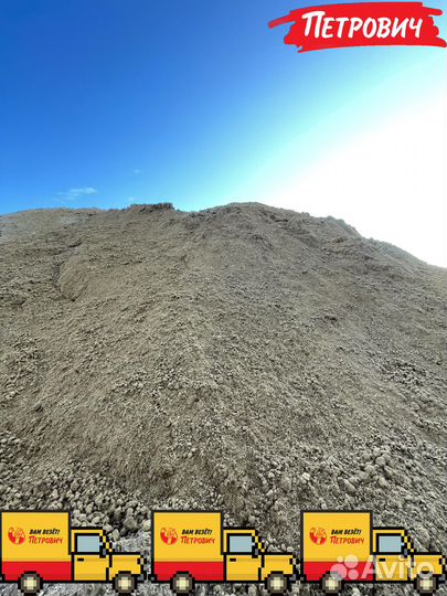 Песок крупный