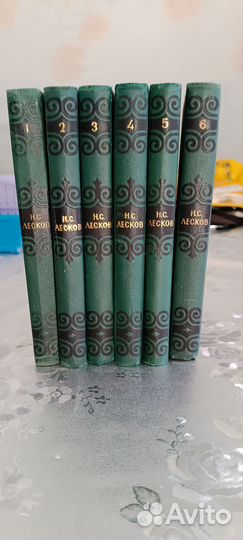 Н. С. Лесков собрание сочинений 6 томов