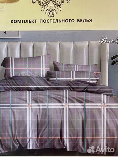 Постельное белье размер семейный