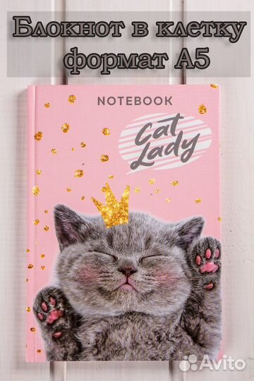 Блокнот клетка 64 л